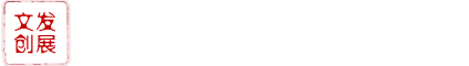 北京水木聯衆文化發展有限公司 專業(yè)制(zhì)作(zuò)獎杯 國(guó)優獎杯,真武閣杯